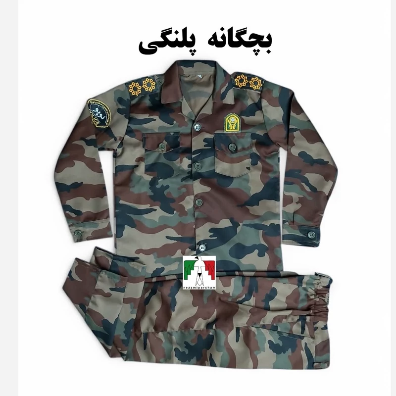 لباس بچگانه پلنگی نظامی پارچه کجراه درجه1 استتار لباس کودک طرح ارتشی لباس نظامی بچگانه چریکی لباس بچگانه نظامی سربازی