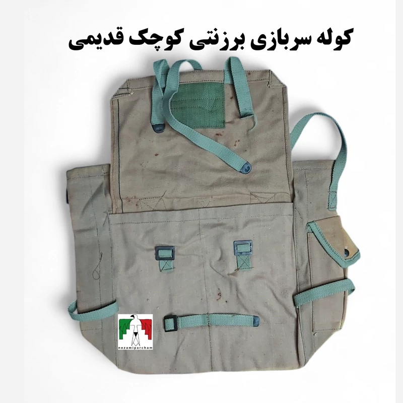کوله پشتی سربازی برزنتی کوچک قدیمی محکم کوله نظامی ارتشی طبیعتگردی کوله پشتی کوهنوردی تاکتیکال ضخیم مقاوم