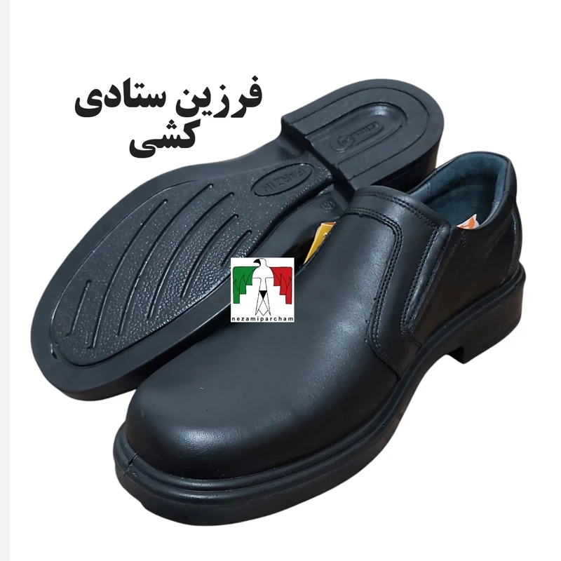 کفش فرم ستادی فرزین کشی اصلی چرمی کفش اداری پرسنلی کفش نظامی کفش ستادی فرزین کشی بدون بند انتظامی طبی سبک کفش فرزین