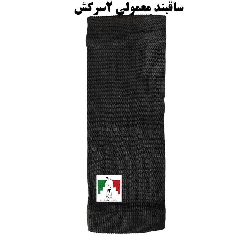 ساق بند معمولی مشکی دو سر کش نظامی ورزشی کوهنوردی زانو بند سربازی ساقبند مشکی ساق بند نظامی ساق بند سربازی