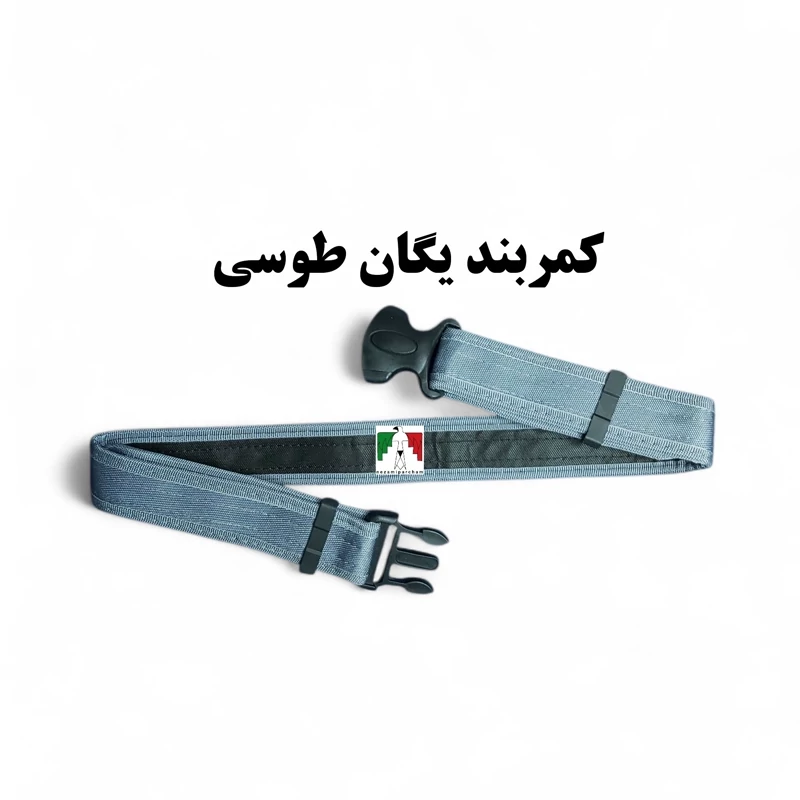 کمربند یگان طوسی برزنتی کمربند نظامی مردانه کمربند تجهیزات فانسقه یگان کمربند خرچنگی نگهبانی حراست