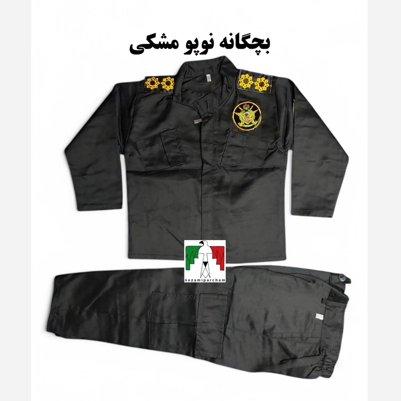 لباس بچگانه نظامی مشکی نوپو یگان ویژه لباس نظامی بچگانه نوپو لباس یگان ویژه یقه چسبی زیپدار لباس نظامی کودک کماندویی