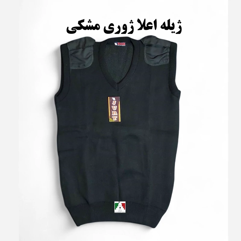 ژیله بافت نظامی مشکی اعلا ژوری جلیقه بافت سربازی نظامی درجه یک ژاکت نظامی نگهبانی پرسنل اداری پلیور بدون آستین مرغوب