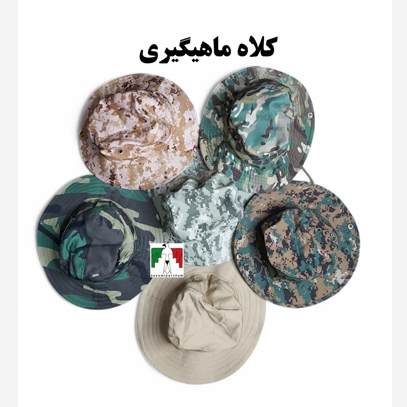 کلاه ماهیگیری استتار طبیعتگردی کلاه آفتابگیر دوری شکاری چریکی کلاه ماهیگیری مردانه دیجیتال پلنگی تاکتیکال لبه دار