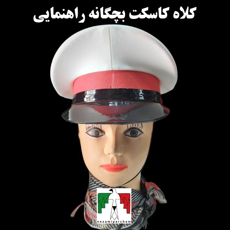 کلاه کاسکت نظامی بچگانه پلیس راهنمایی رانندگی سفید کلاه بچگانه نظامی کلاه نظامی بچگانه کودک کلاه کاسکت بچگانه راهور چرمی