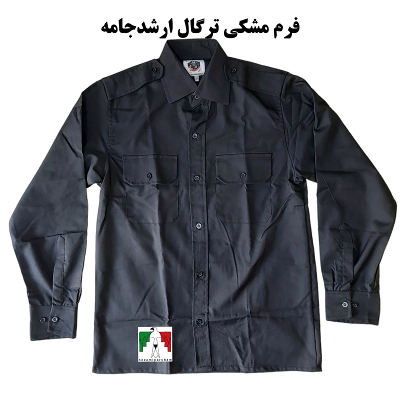 پیراهن فرم اداری مشکی ارشد اعلا ترگال پیراهن فرم مردانه پرسنلی حراست مجتمع پارکینگ پیراهن نگهبانی مشکی دو جیب پاگن دار