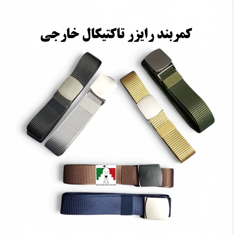 کمربند رایزر تاکتیکال فلزی اعلا خارجی کمربند نظامی سربازی کوهنوردی کار کمربند طرح نظامی ساده فانسقه ارتشی