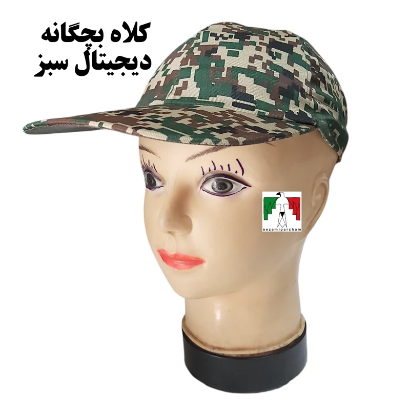 کلاه بچگانه نظامی دیجیتال سبز بسیجی معمولی کلاه بچگانه و کودک طرح نظامی استتار کامپیوتری پیکسلی کلاه بسیجی پشت کشی ساده