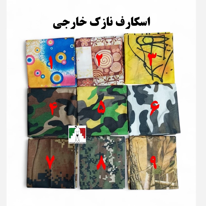 اسکارف نازک خارجی اسکارف نظامی استتار چریکی ارتشی دیجیتال دستمال سر نظامی اسکارف کوهنوردی فیس تاکتیکال پلنگی کلاه گردن