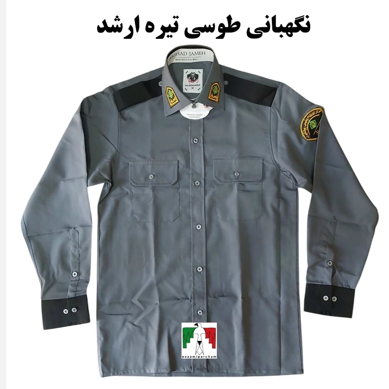 پیراهن فرم نگهبانی طوسی تیره ارشد اعلا پیراهن فرم مردانه اداری پرسنلی حراست پیراهن نگهبانی طوسی پیراهن اداری پلیس یار
