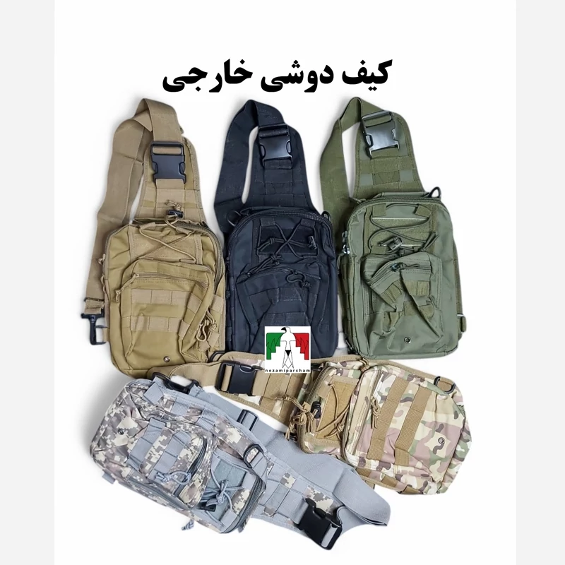 کیف دوشی تاکتیکال خارجی اعلا بادی بگ نظامی کیف کمری دوشی تک بند کیف کمری کوهنوردی طبیعتگردی استتار و کمپینگ طرح نظامی