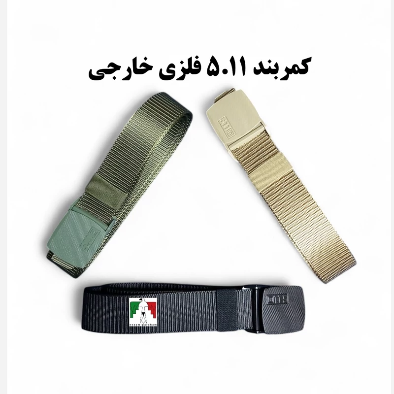 کمربند تاکتیکال 5.11 فلزی جدید خارجی کمربند نظامی کوهنوردی 511