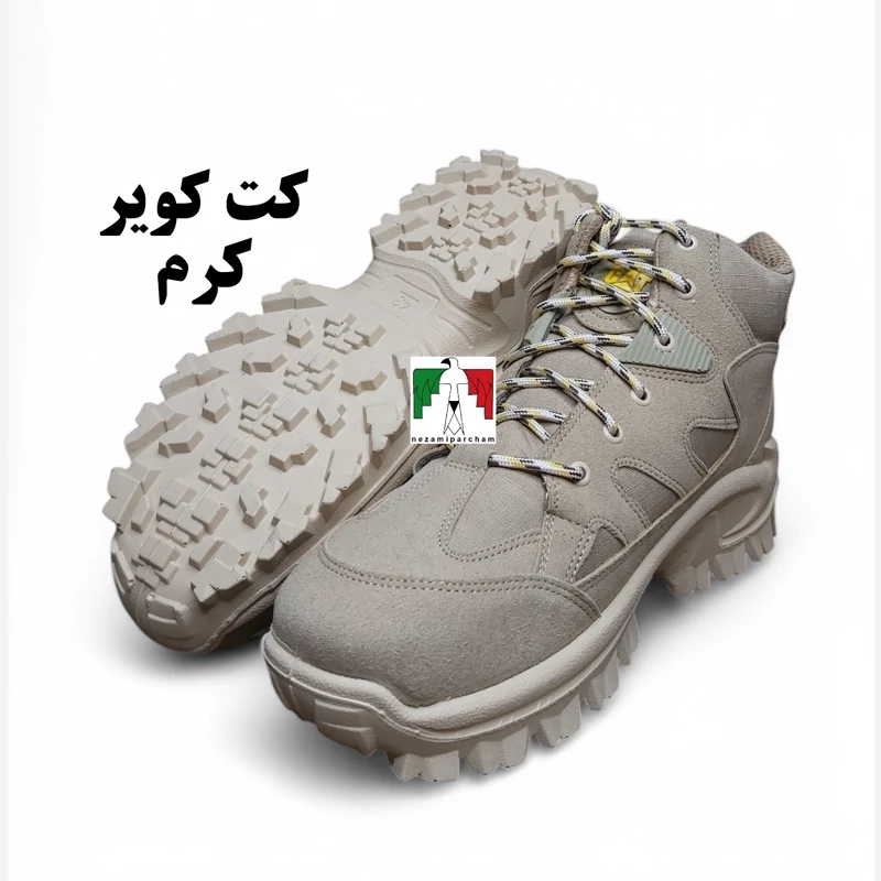 کفش کوهنوردی کت کویر کرم نیم بوت طبیعتگردی کرم کفش ساقدار کوهی مقاوم محکم سبک کفش کت CAT KAVIR کار خاکی نیم پوتین کوه