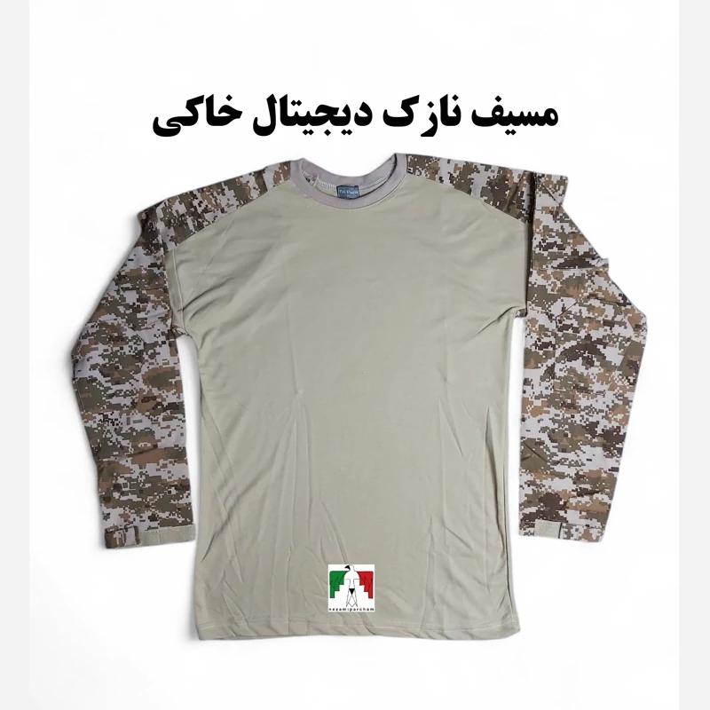 مسیف نازک دیجیتال خاکی تیشرت تکپوش مسیف کوهنوردی طبیعتگردی مسیف تاکتیکال نظامی استتار کامپیوتری مسیف خاکی مردانه
