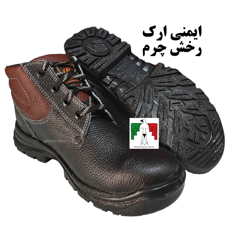 کفش ساق بلند ایمنی رخش چرم تبریز نیم پوتین ایمنی ارک نیم بوت ایمنی کفش کار کفش ایمنی طبی سبک ضد آب درجه یک نیم بوت کار