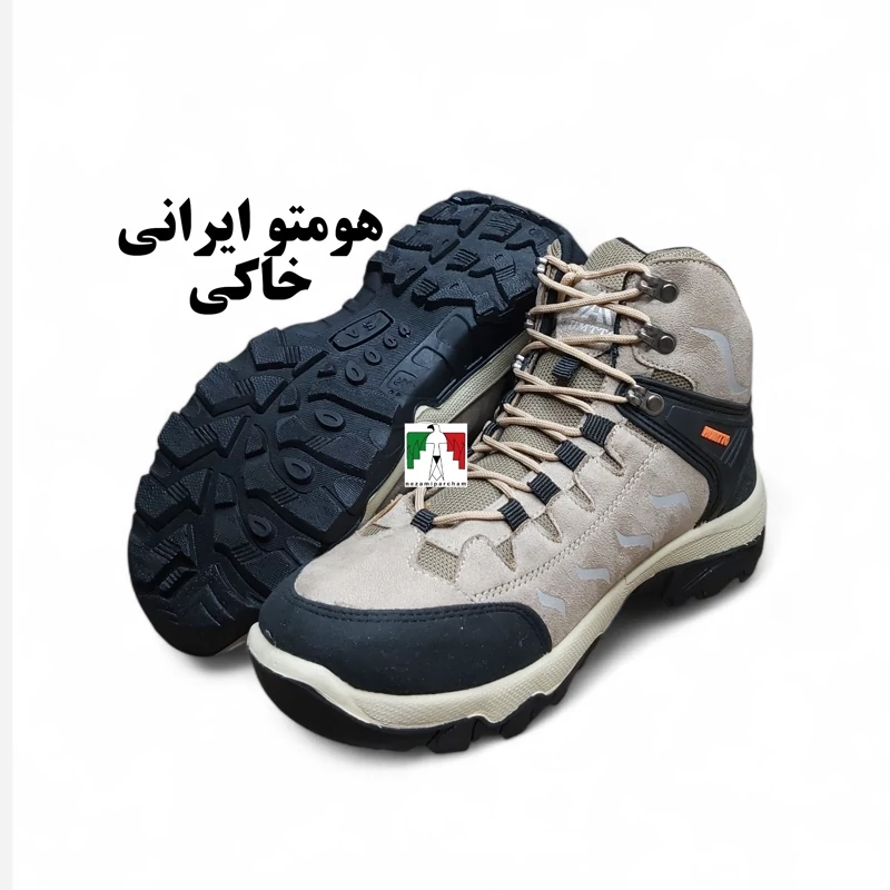 کفش کوهنوردی هومتو خاکی ایرانی اقتصادی پوتین کوهنوردی نیم ساق هامتو ساق بلند کفش مردانه طبیعتگردی تاکتیکال humtto