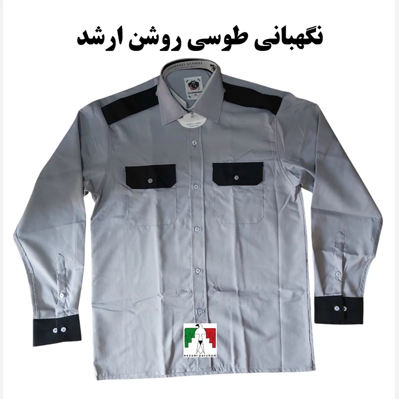 پیراهن فرم نگهبانی طوسی روشن ارشد درجه یک پیراهن فرم مردانه نگهبانی اداری پرسنل حفاظت و حراست پاساژ اماکن پلیس یار