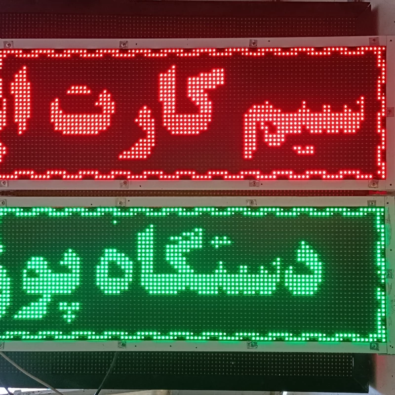 تعدادی تابلو روان ال ای دی قرمز آماده برنامه ریزی