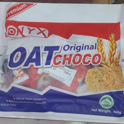 اوت چوکو ( ساده )( میکس )(پنج مغز) (اصل)