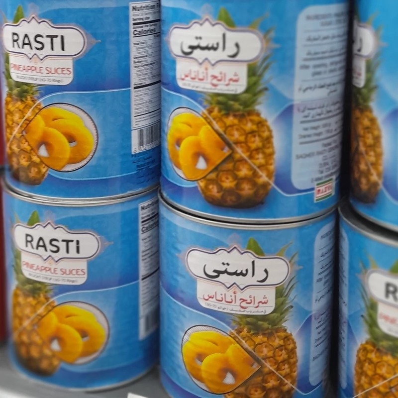 کمپوت آناناس 3 کیلویی (اصل)