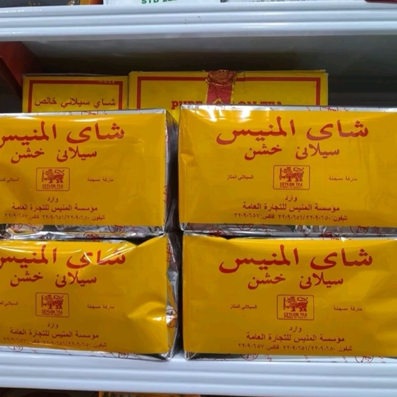 چای المنیس 450 گرمی (اصل)
