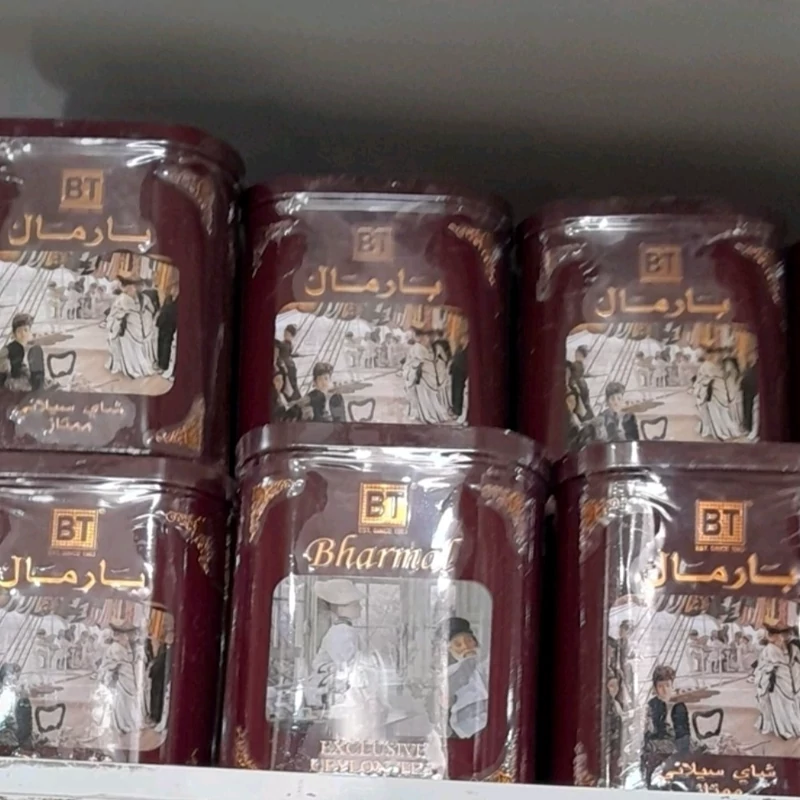 چای بارمال 400 گرمی (اصل)