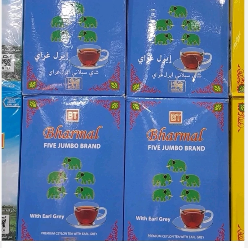 چای پنج فیل بارمال 454 گرمی (اصل)
