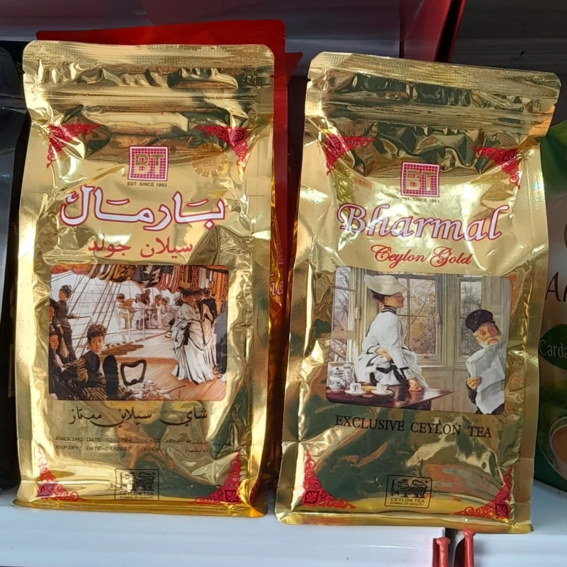 چای بارمال سیلان گلد 500 گرمی (اصل)