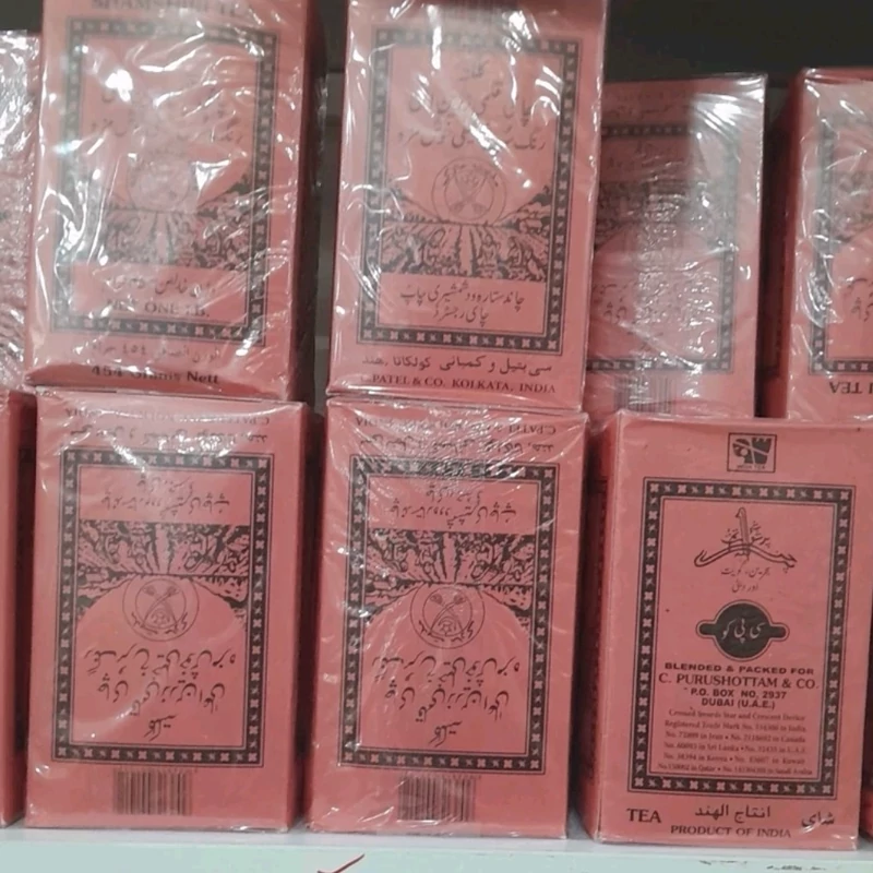 چای شمشیری 454 گرمی اصل