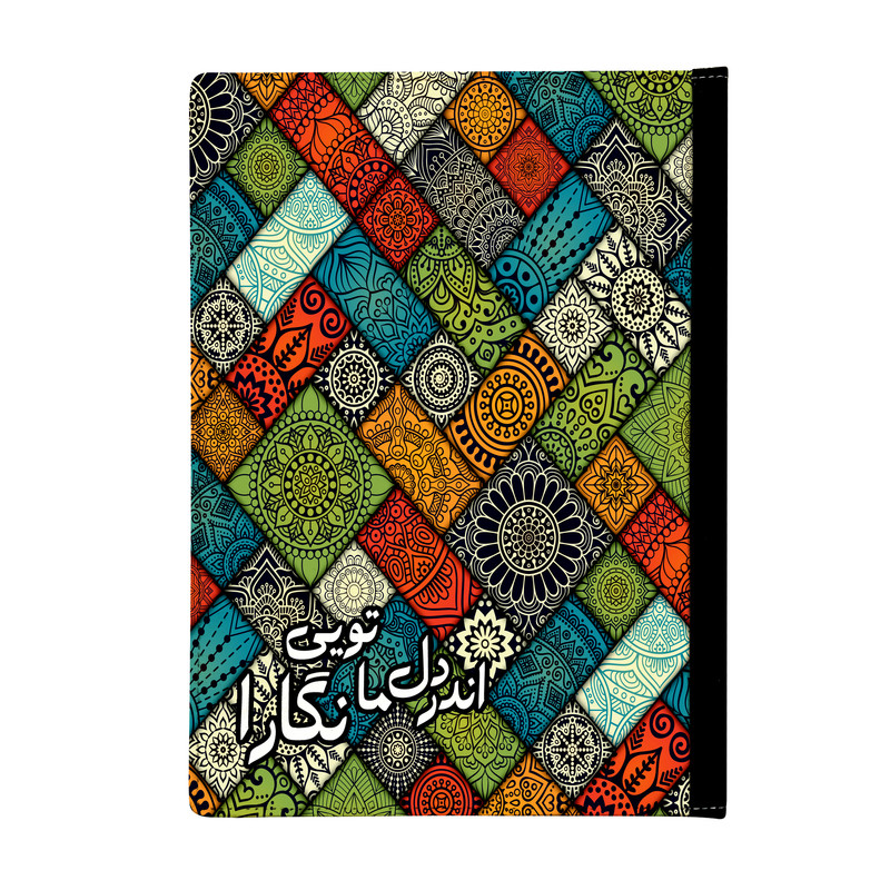 کلاسور طرح نگارا کد k00108