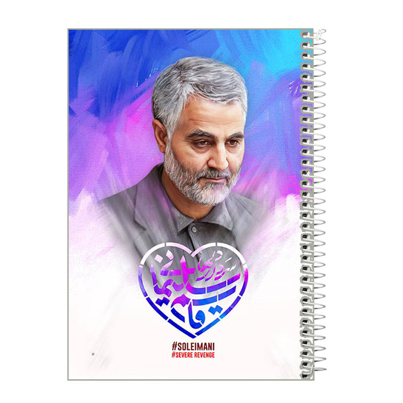 دفتر مشق 40 برگ طرح سردار قاسم سلیمانی کد f259