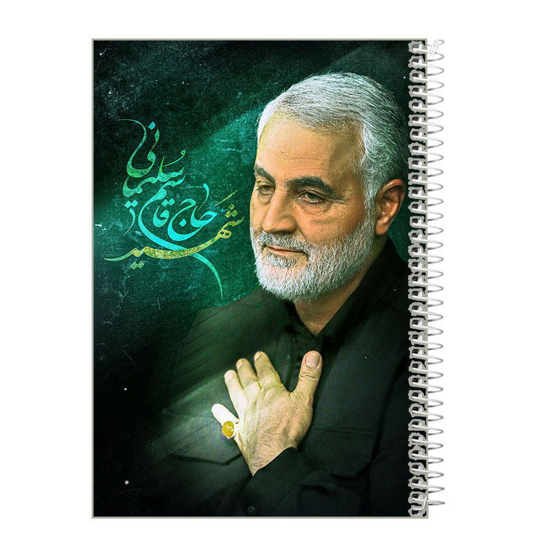 دفتر مشق 40 برگ طرح سردار قاسم سلیمانی کد f261