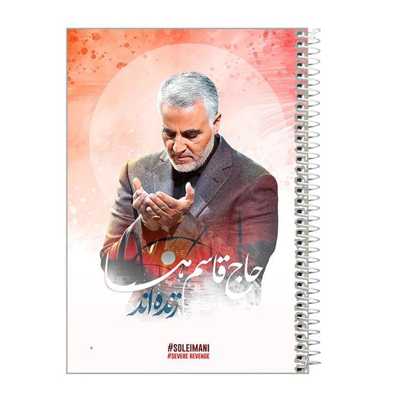 دفتر مشق 60 برگ طرح سردار قاسم سلیمانی کد f260