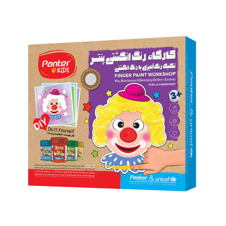بازی آموزشی پنتر یونیسف مدل کارگاه رنگ انگشتی