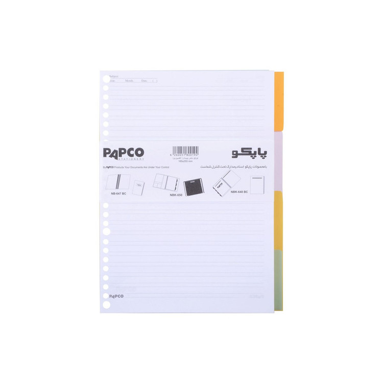 کاغذ کلاسوری پاپکو مدل دو خط کد NB-606-SHE بسته 200 عددی