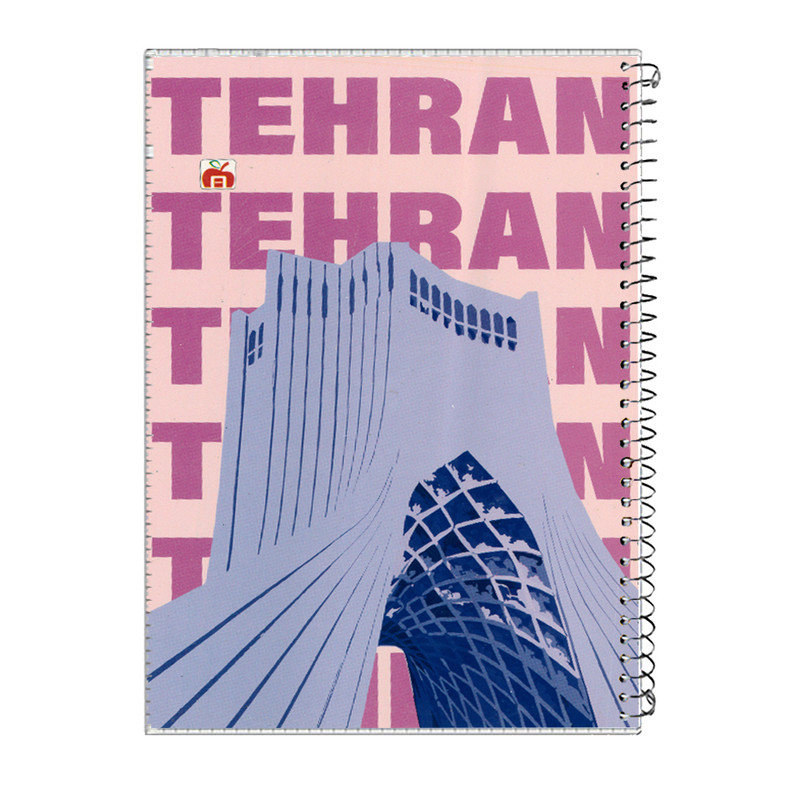 دفتر مشق 100 برگ آلما مدل کلاسیک طرح TEHRAN کد 7112