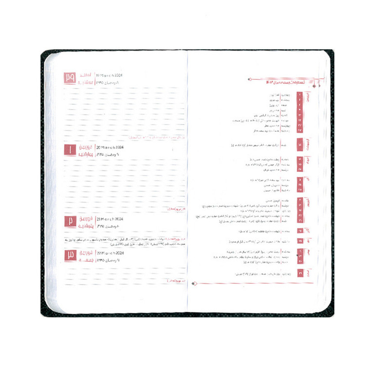 تقویم جیبی سال 1403 طرح کلاسیک بسته 2 عددی