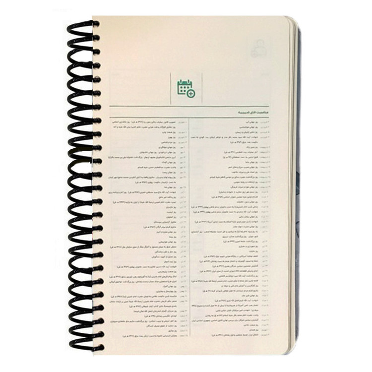 سالنامه سال 1403 دات نوت طرح گل مرغ