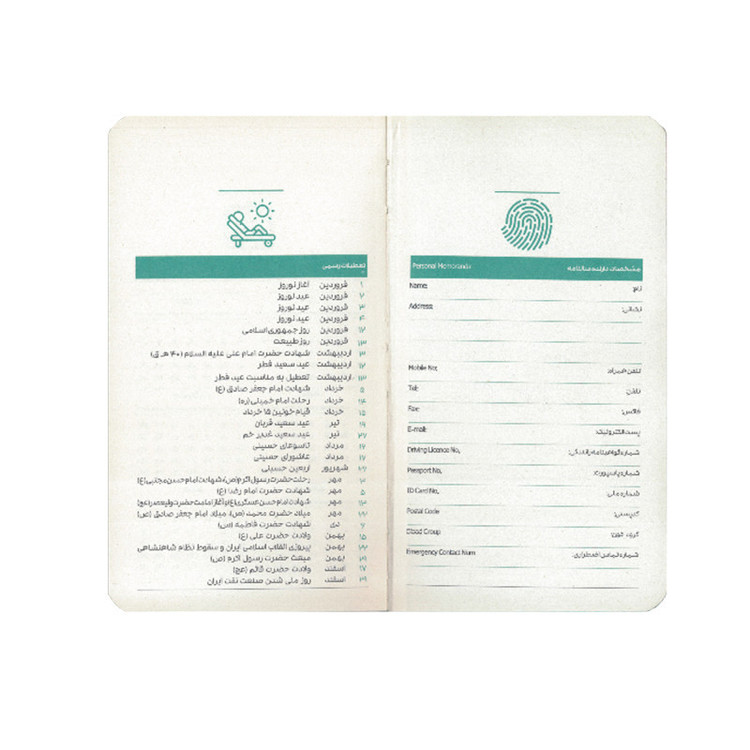 سالنامه سال 1401 دات نوت مدل برنامه ریزی کد 3 مجموعه 2 عددی