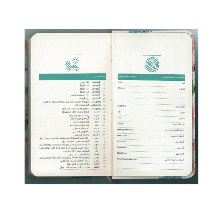 سالنامه سال 1401 دات نوت مدل برنامه ریزی کد 3 مجموعه 2 عددی