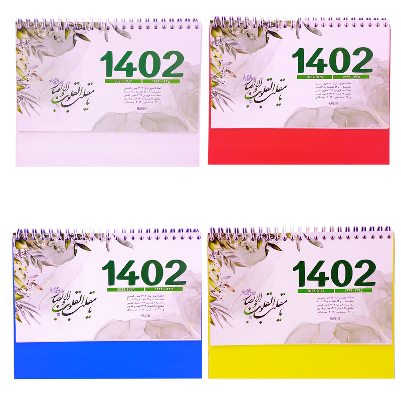 تقویم رومیزی سال 1402 طرح مفاخر مدل شاین مجموعه 4 عددی