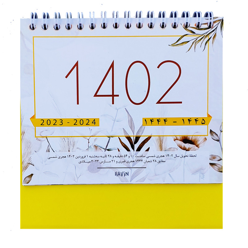 تقویم رومیزی سال 1402 مدل مثلثی مفاخر