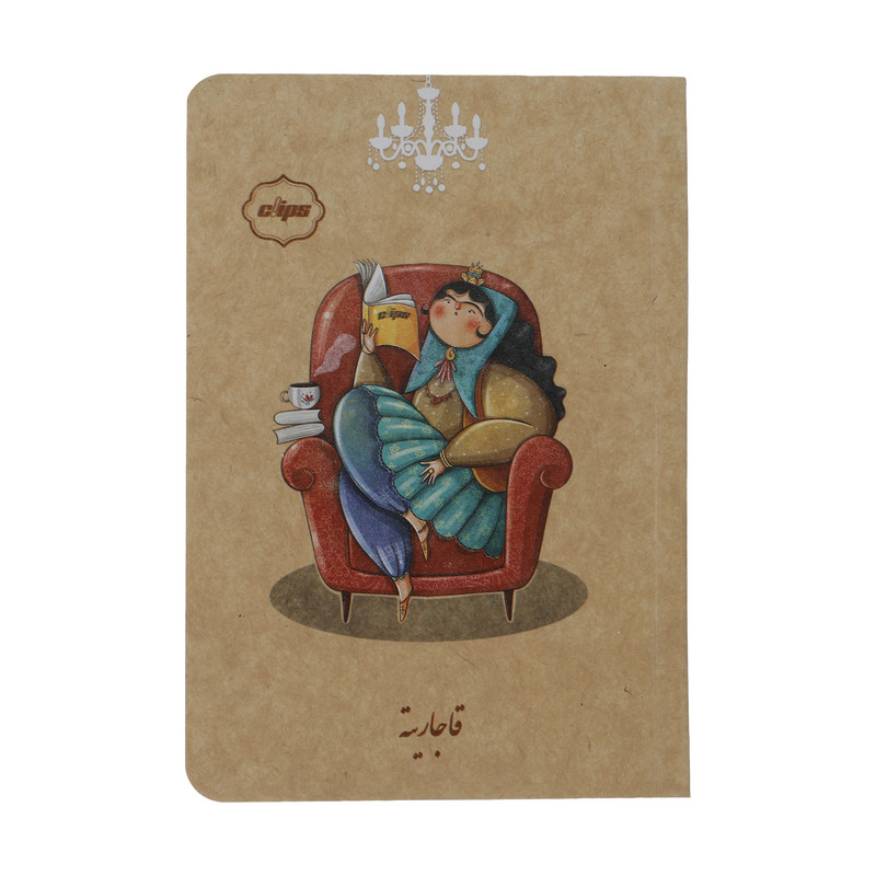 دفتر کرافت 100 برگ کلیپس مدل قاجاریته کد 1817-8