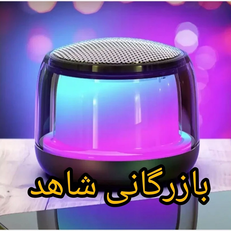 اسپیکر بلوتوثی  مدل S300 کیفیت درجه یک با  ضمانت کیفیت