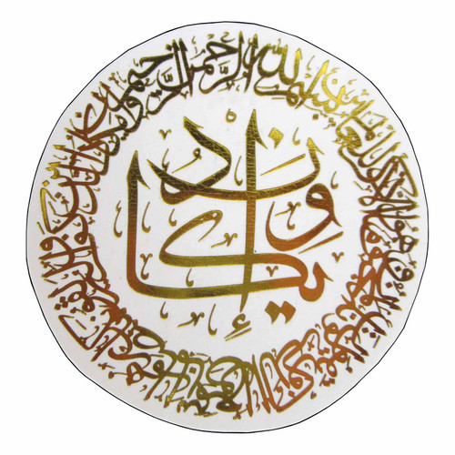 برچسب ترنسفر مدل مذهبی مجموعه 6 عددی