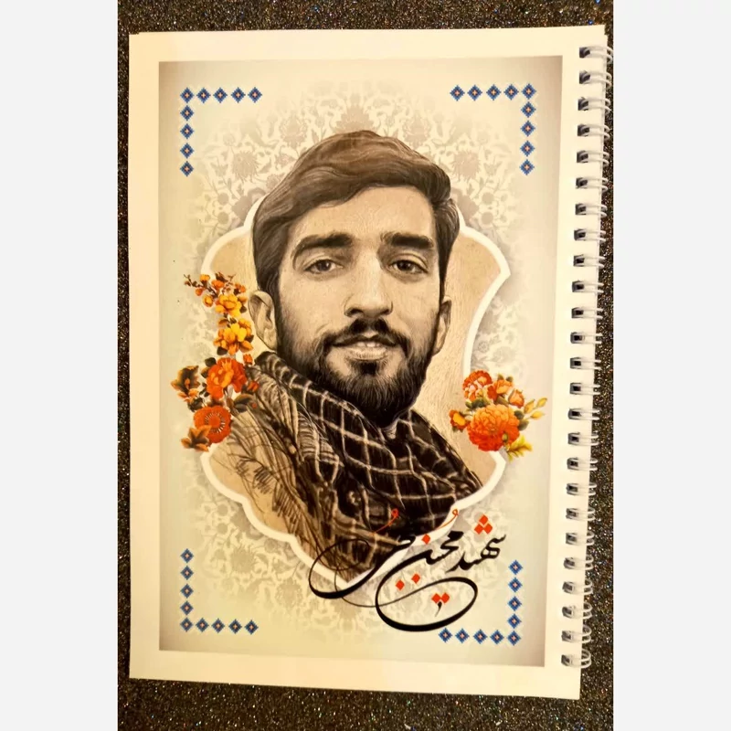 دفتر فنر دوبل خط دار طرح شهدا