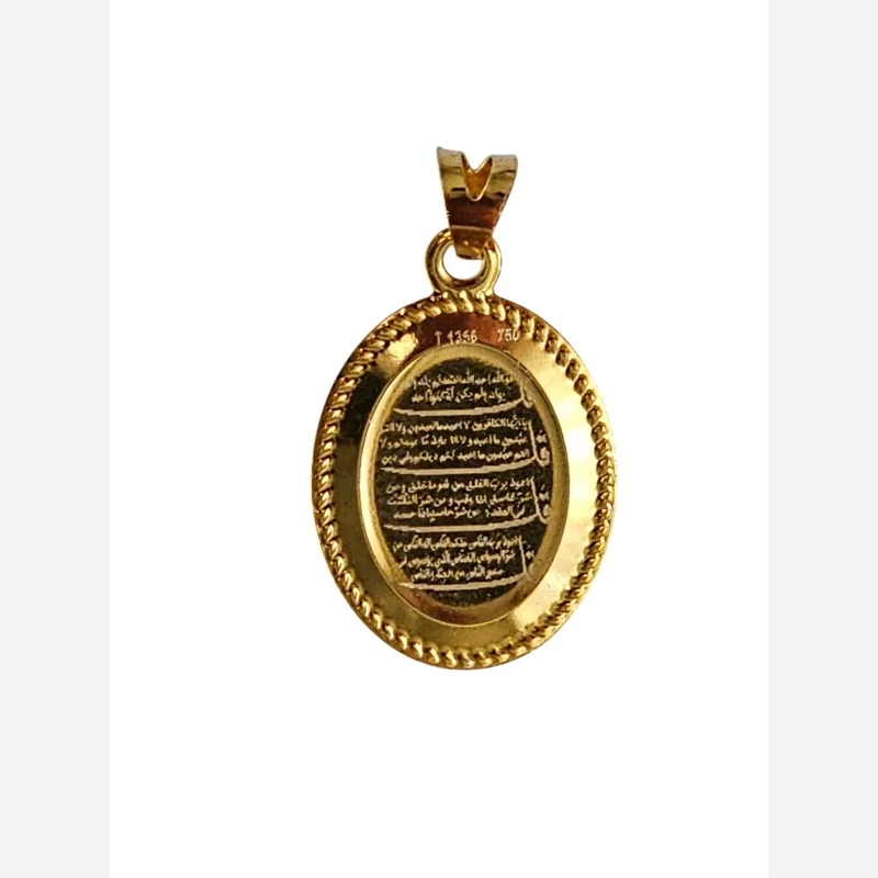 پلاک طلا 18عیار وان یکاد و چهار قل