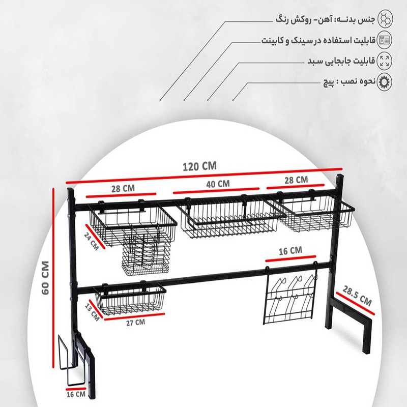 آبچکان سالوت مدل 2025