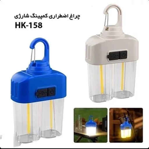 لامپ شارژی کمپینگ فیلامنتی قلاب دار مدل CAMPING LAMP HK-169