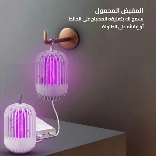 پشه کش و حشره کش برقی flash anti mosquito lamp